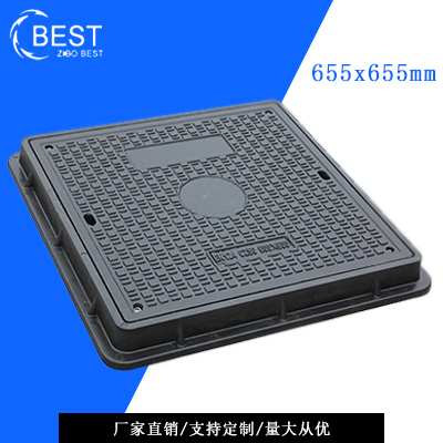655x655x50SMC復(fù)合井蓋